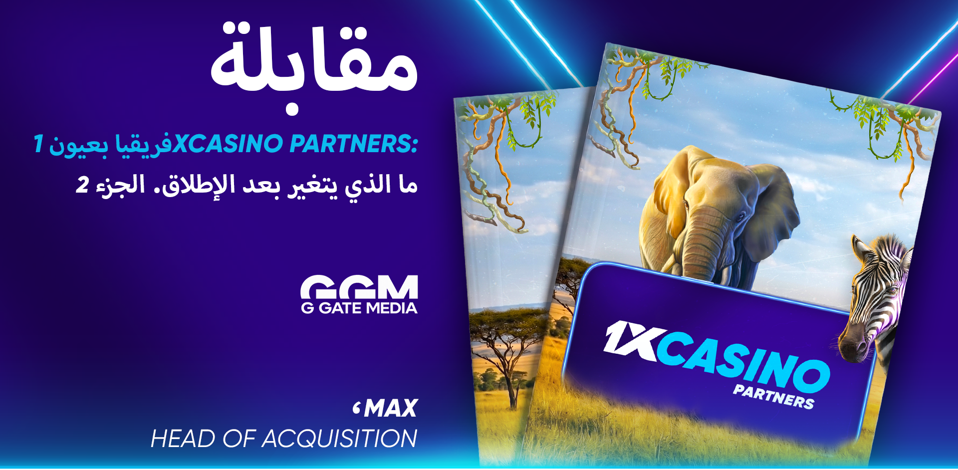 Interview Africa Part 2