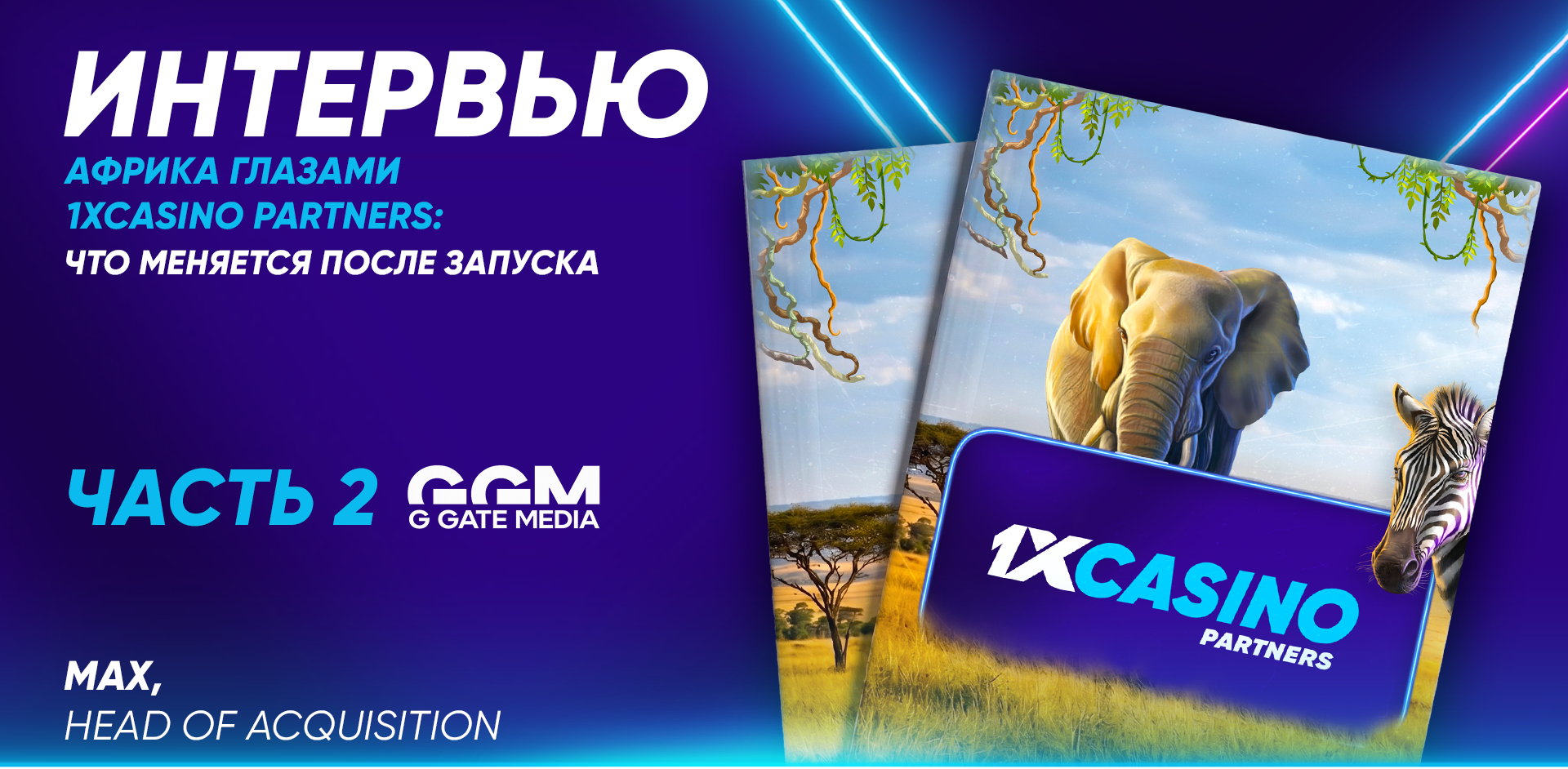 Interview Africa Part 2